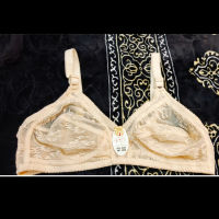 Pack of 2 Full Net BRA | Limited Time Offer!