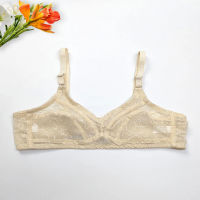 Pack of 2 Full Net BRA | Limited Time Offer!